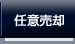 �C�Ӕ��p